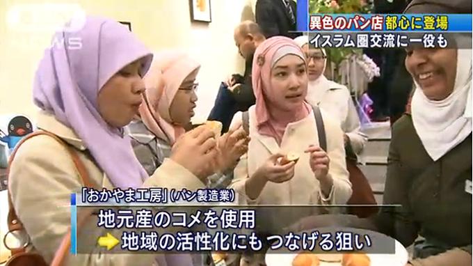 Mengintip Kehidupan Masyarakat Muslim di Jepang