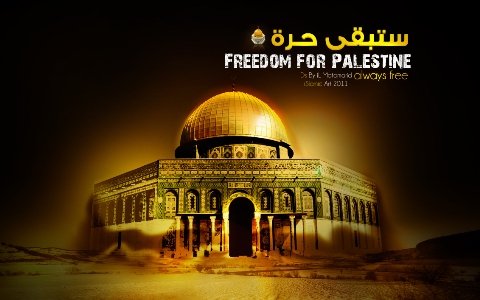 Tidak ada Negara Israel!