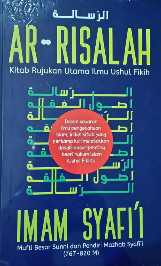 Resensi Buku: Kitab Klasik "Ar Risalah" Karya Imam Syafi'i