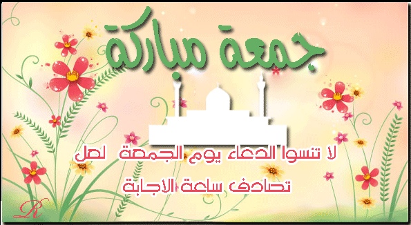 Waktu Mustajab agar Doa Dikabulkan di Hari Jumat!