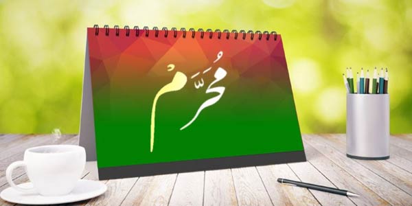 Keistimewaan Bulan Muharram