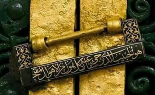 Ini Makna Tulisan Arab di Gembok Makam Rasulullah