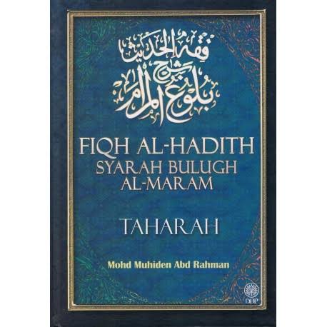 Mengenal Istilah Fiqh Hadits
