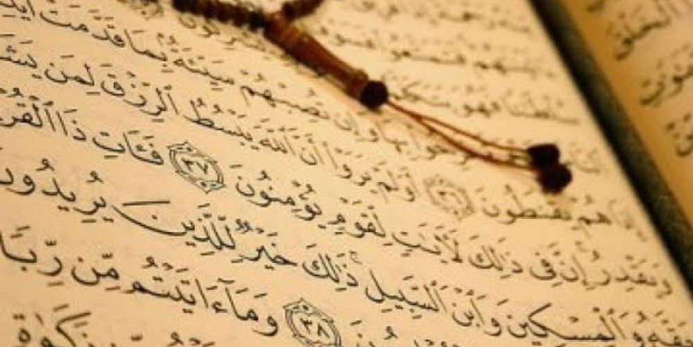 Jangan Hanya Dibaca, Tapi Juga Dimengerti