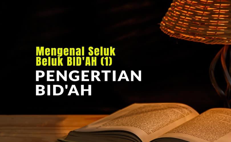 Sikap Rasulullah Terhadap Bid'ah