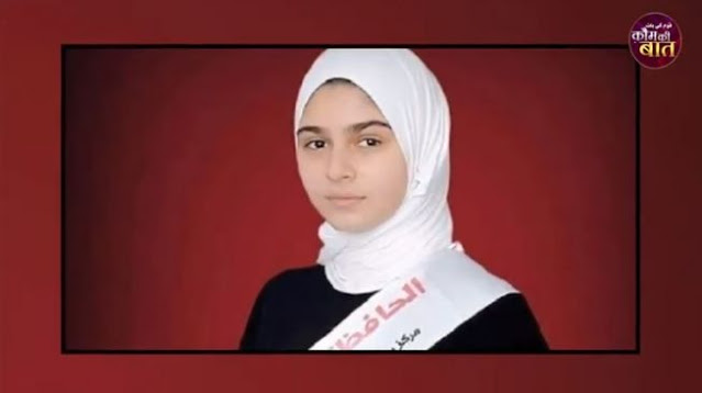 Gadis Ini Hafalkan Alquran dalam Waktu 6 Bulan, Kisahnya Menyentuh Hati