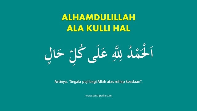 Oase Iman,  Alhamdulillah 'Ala Kulli Hal