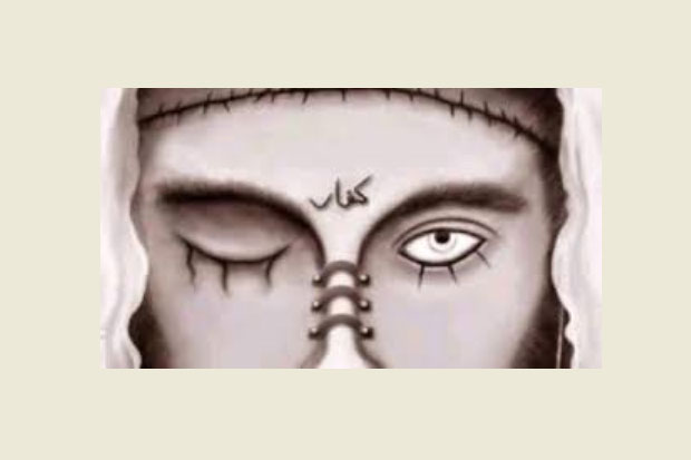 Dajjal Pernah Dipenjara Nabi Sulaiman? Kenali Ciri-cirinya