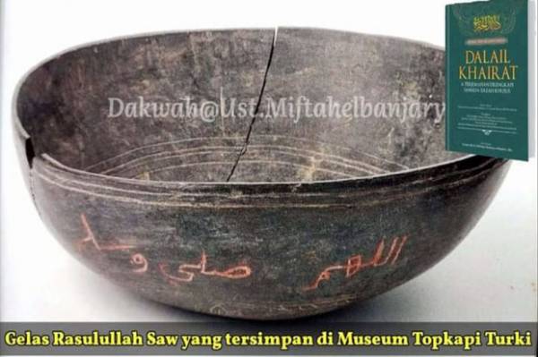 Kesederhanaan Rumah Rasulullah yang Membuat Kita Menangis