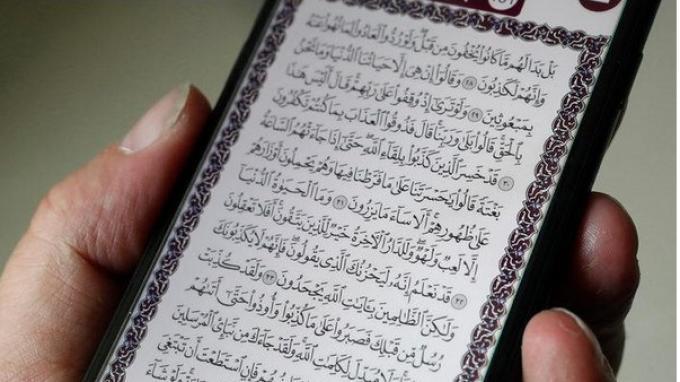Jadikan Al-Qur'an Sahabat Anda Paling Setia