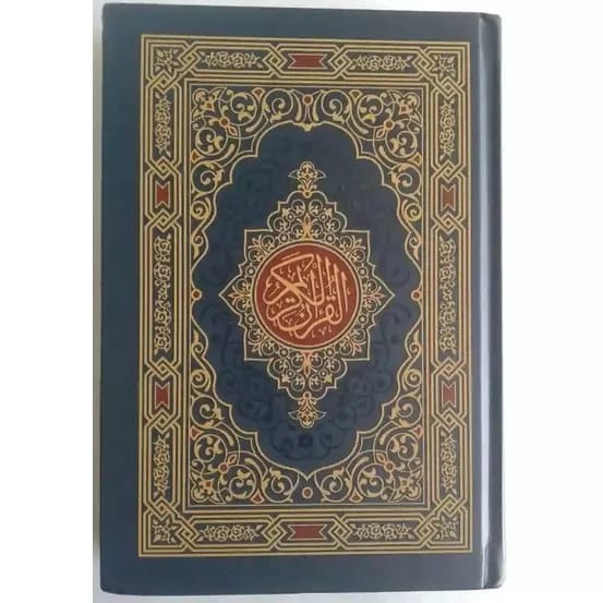 Resensi buku : MUSHAF AL- MADINAH, AL- QUR'AN AL- KARIM