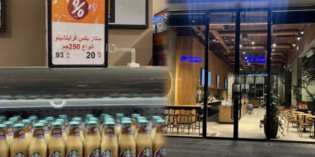 Kena Aksi Boikot, Starbucks di Mesir Tawarkan Diskon Hampir 80 Persen !