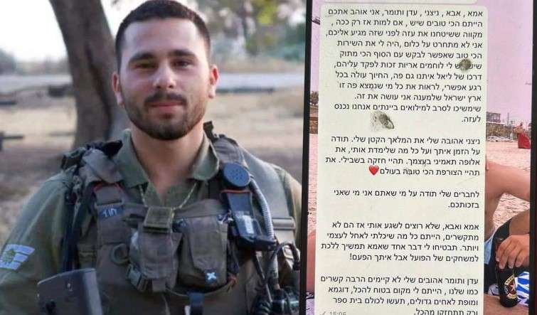 Tentara Zionis Israel Ini Berharap Gaza Hancur, Eh Tewas Duluan