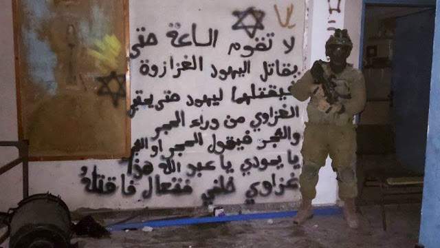 Biasa Merusak Agama, Israel Ubah Hadist soal Yahudi: 'Penduduk Gaza akan Bersembunyi di Balik Pohon dan Batu'