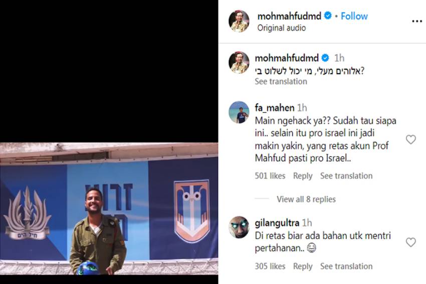 Akun Mahfud MD Diretas, Anies Minta Hormati Privasi