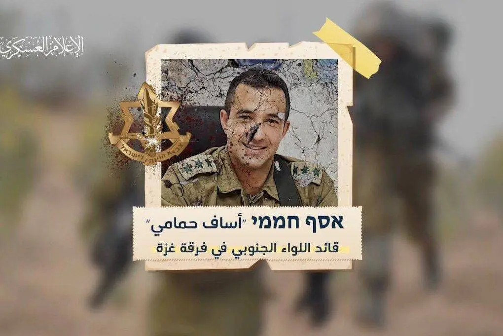 Hamas: Komandan IDF yang Israhell Umumkan ‘Tewas pada 7 Oktober’ Ditahan di Gaza