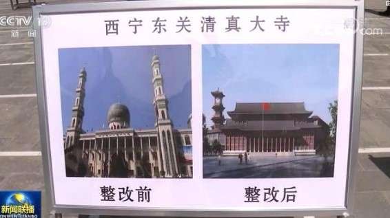 Masjid-masjid Bergaya Arab Dihancurkan dan Berubah Bentuk di China