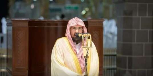 Syaikh Sudais Imam Masjidil Haram