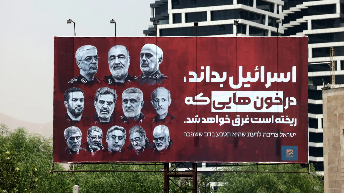 Ulasan Pers Iran: Penasihat Pemimpin Tertinggi Ungkap Infiltrasi Mossad