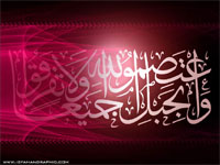 Meraih Kemuliaan dengan Al-Qur`an