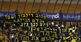 Suporter Bola Israel, Hina Rasulullah Saw