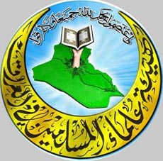Dewan Ulama Islam Irak Tolak Draft UU Minyak Irak