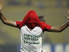 Ditekan Israel, Google Hapus Gambar Aboutrika "Sympathize With Ghaza"