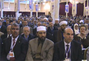 Agenda Acara Al-Quds International Forum