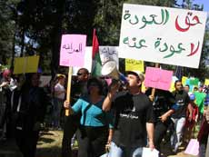 Demonstran Yahudi Amerika Teriakkan Tolak Pengungsi Palestina