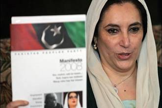 Benazir Bhutto Tewas Dalam Serangan Bom Bunuh Diri