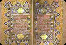 Presiden Iran: Al-Quran, Solusi Terbaik Persoalan Hidup Manusia