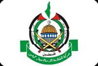 Hamas Bongkar Jaringan Mata-Mata Israel