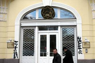 Kantor Mufti di Bulgaria "Diserang" Grafiti Anti-Islam