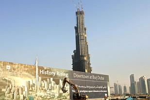 Tahun 2008, Gedung Tertinggi di Dunia Berada di Dubai