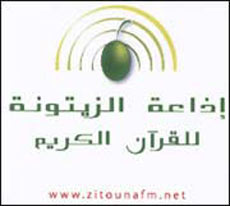 Pertama Dalam Sejarah, Penguasa Tunis Izinkan Radio Islam