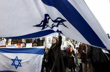 Beda Israel Dengan Negara Lain