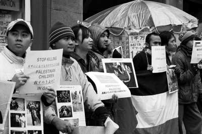 From Fukuoka with Love, Peace and Freedom for Palestine