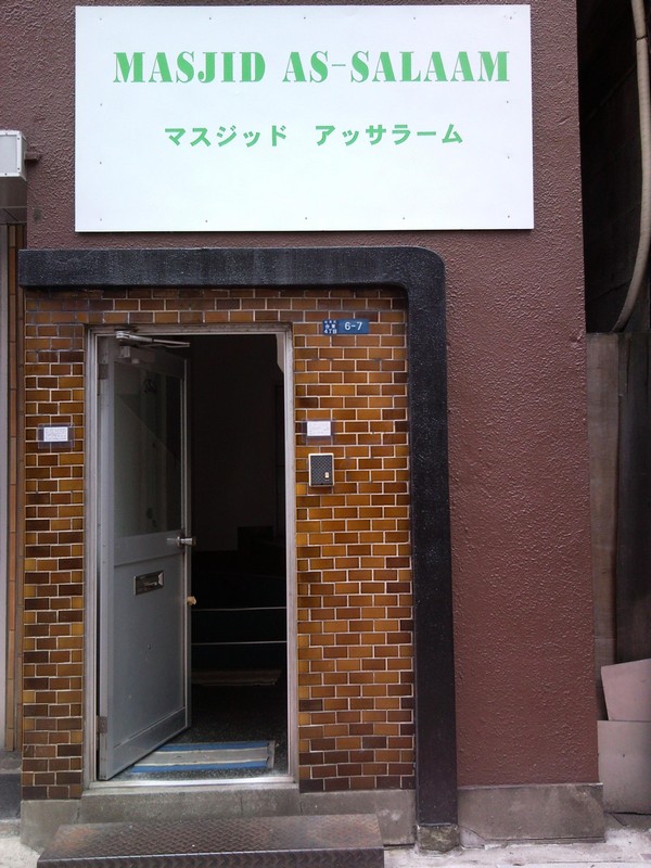 Puasa di Negeri Sakura (5): ”Kesulitan Melahirkan Militansi”