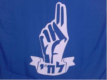 Kelompok Teroris Zionis Sebelum Berdirinya Israel: Lehi, Brutal dan Tidak Kenal Kata Kawan (6)