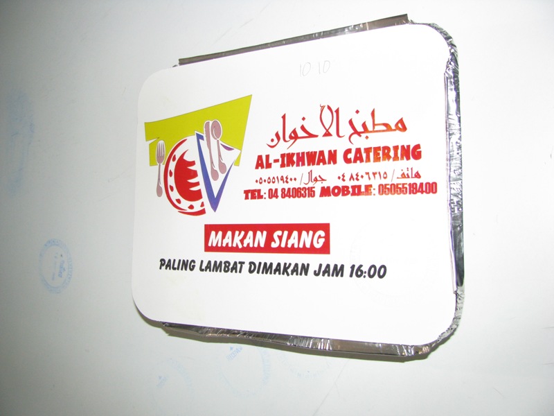 Katering Haji Mulai Tak Amanah Layani Jamaah Indonesia