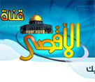 Hancurkan Kantor Media Hamas, Organisasi Press Internasional Kecam Israel 