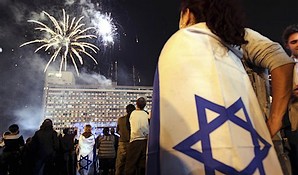 AS Negara Pertama Mengakui Penjajah Israel