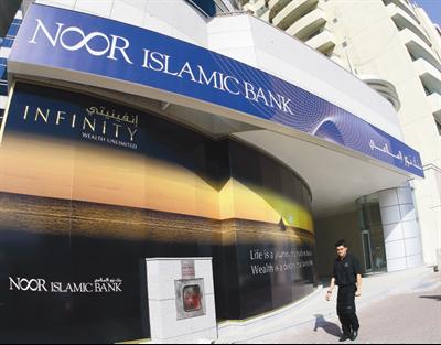 Vatikan Himbau Industri Keuangan Barat Adopsi Sistem Syariah Islam
