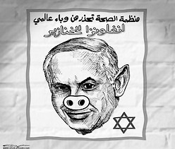 Flu Babi Disamakan Dengan Netanyahu