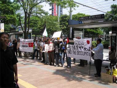 Aksi Mengutuk Israel di Jepang