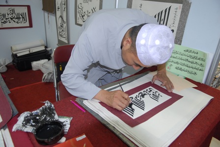 Kaligrafi Tadisional Cina di Pesta Buku Jakarta 2010