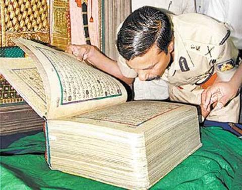 Qur'an Seharga 500 Milyar Rupiah