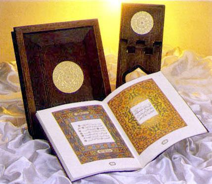 Tujuh Belas Hari Menghafal Al-Quran