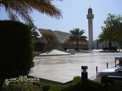 Di Madinah: Berlangsung Seminar Internasional Al-Quran 