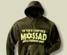 Mata-Mata Israel Tertangkap di Mesir